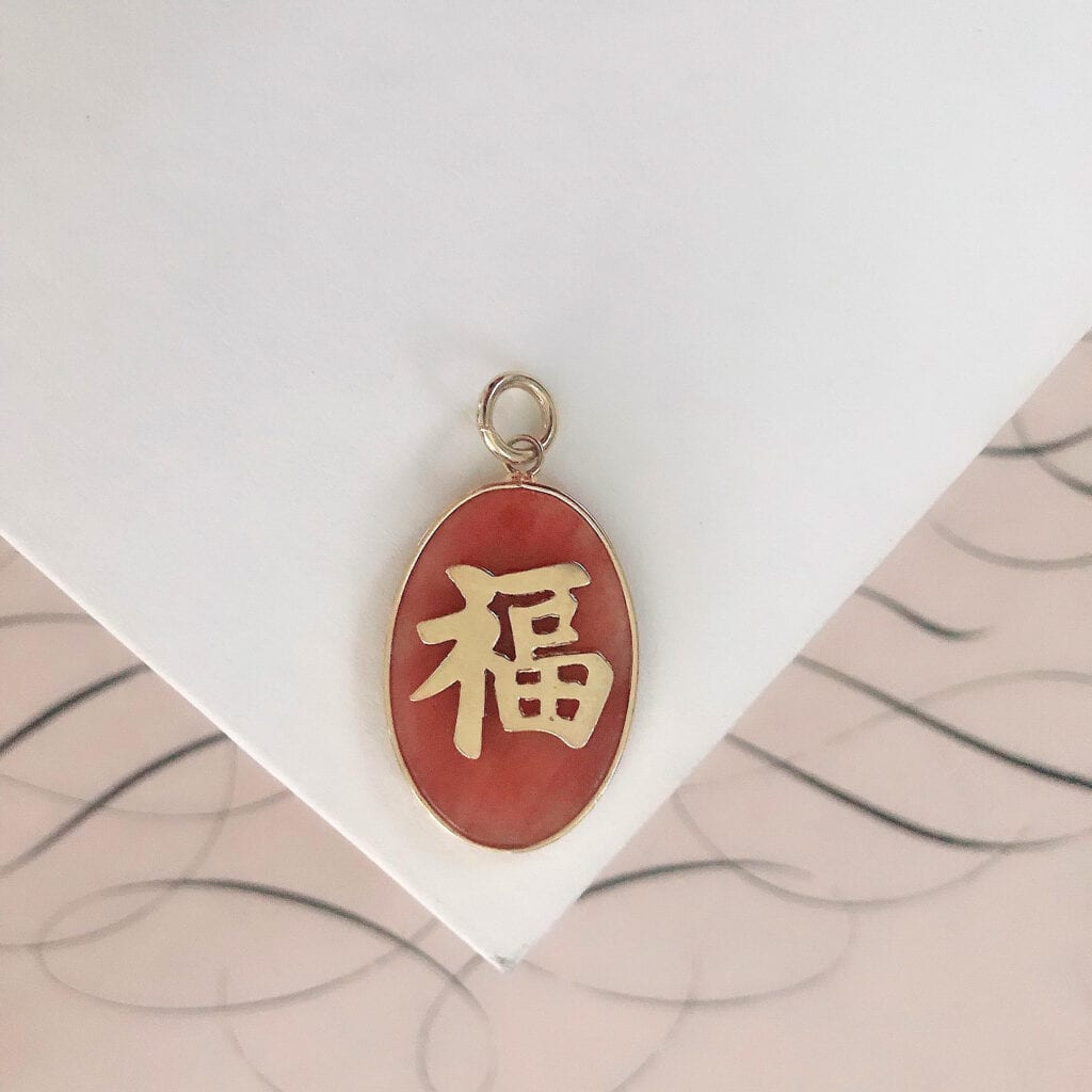 Colorful Quartz Good Fortune/Long Life Chinese Character ...